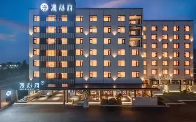 Manxin Mansion Huangshan Taiping Lake