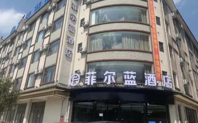 Phil Blue Hotel Busan