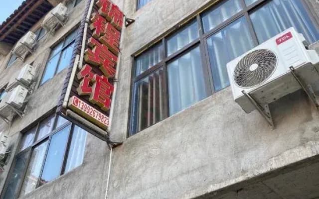 Jincheng Hotel