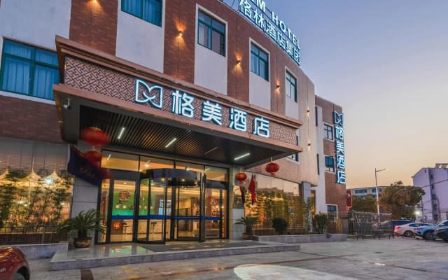 Gem Anqing Wangjiang County Central Mall Fengqi Ro