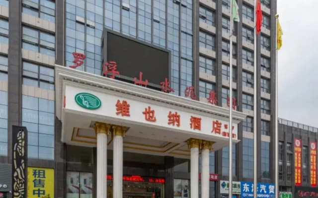 Vienna Hotel (Huizhou Boluo High Speed Rail Central Bus Station Hotel)
