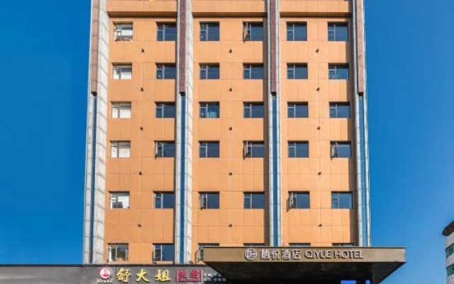 Shiyan Qiyue Hotel (People's Square)