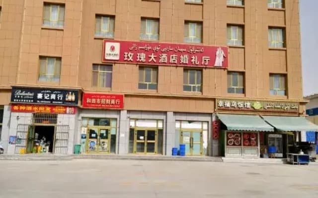 Hotan Rose Hotel