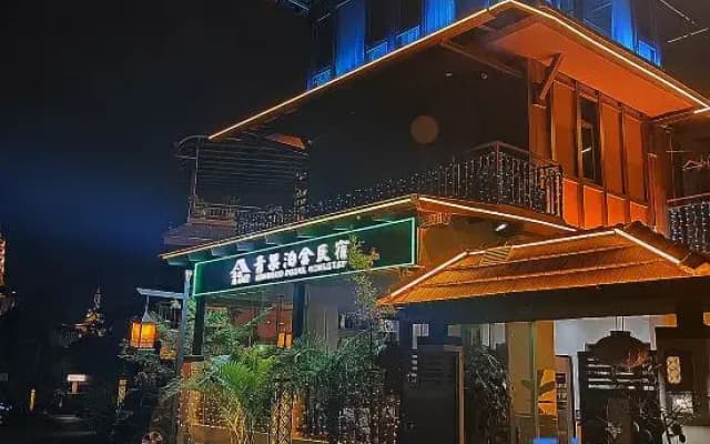 Qingguo Poshe Homestay