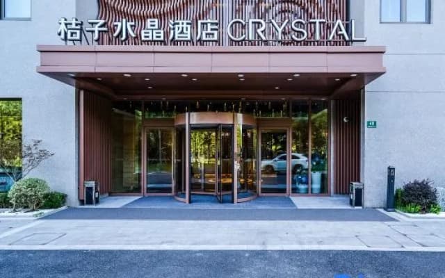 Crystal Orange Hotel Shanghai Lingang Ocean Park