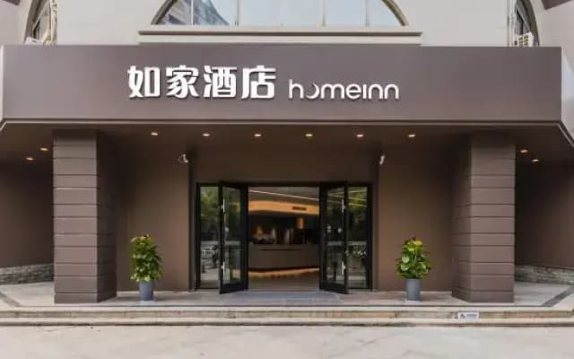 Homeinn · neo (Changzhou Jintan Xintiandi)