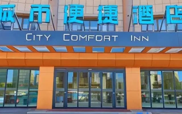Chengshi Bianjie Hotel (Golmud Salt Lake Plaza)