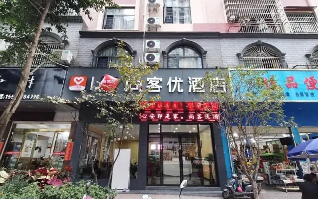 Thank Inn Hunan Yongzhou Xintian County Zhongfu International Plaza