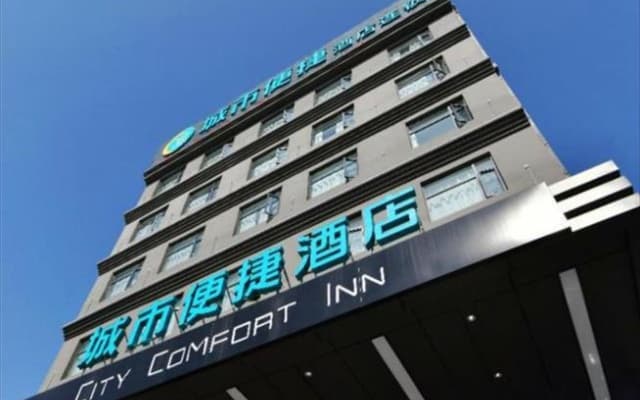 City Comfort Inn Huanggang Macheng City Mo'ercheng