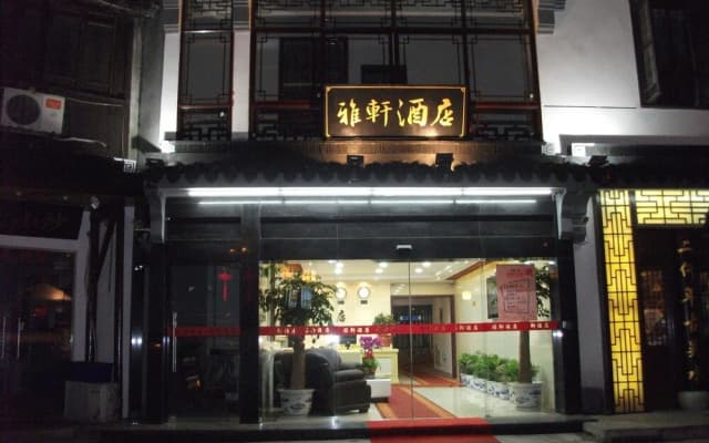 Suzhou Shantang Yaxuan Inn