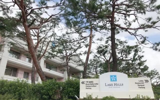 Lake Hills Hotel Songnisan