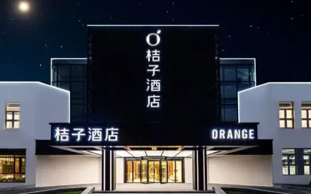 Orange Hotel (Suzhou East Taihu Lake Wujiang Park)