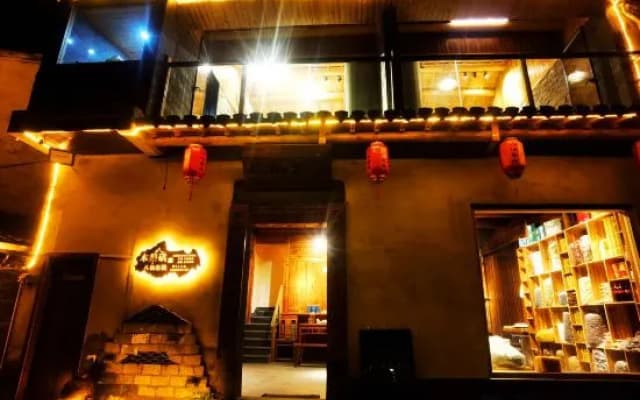 Muli Gongbaxian Inn