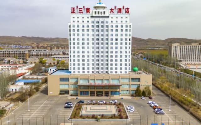 Mitsubishi Hotel, Zhongqi, Urad