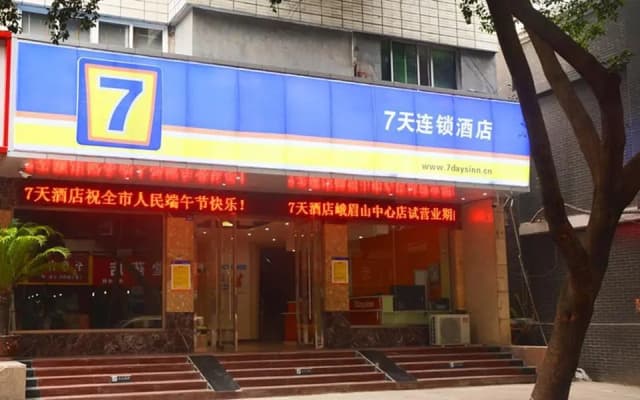7 Days Inn·Emeishan Center