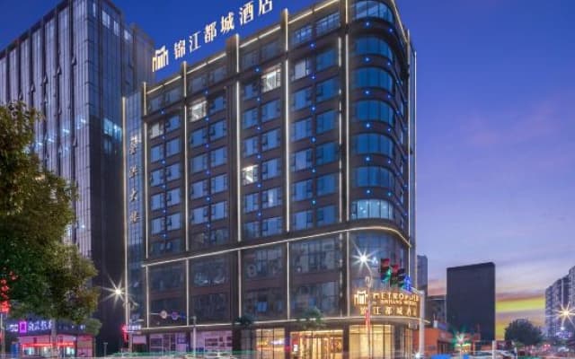 Metropolo Hotel (HongHu  YuSha Road)
