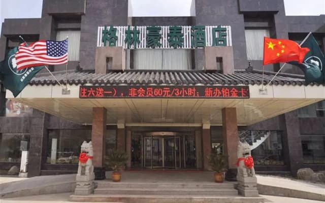 GreenTree Inn HuaiAn Hongze Daqing Road Business Hotel