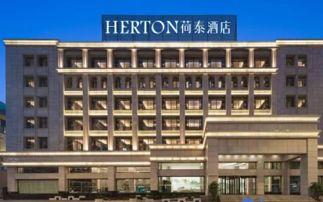 Mengzi Hetai Hotel (Nanhu Park)