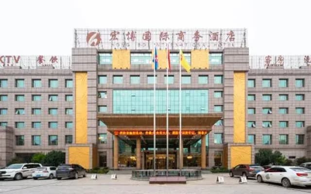 Huaining Hongbo All Seasons Hotel