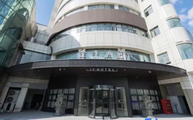 Ji Hotel Pinghu Donghu