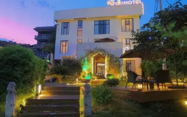 Daobian Hotel