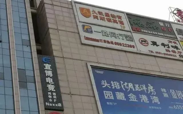 Happy Road Inn (Hefei Hong Kong Hui Square  )