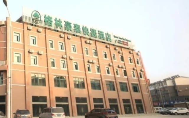 GreenTree Inn Anqing Wangjiang County Lantian Road Yiheyuan Express Hotel
