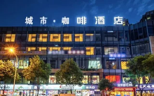 City Coffee Hotel