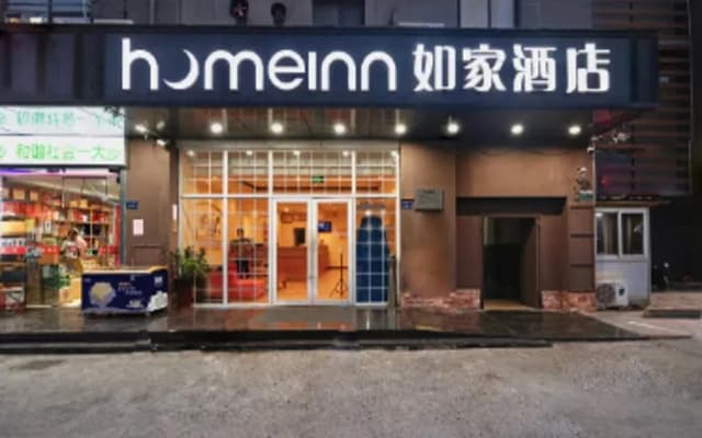 Home Inn (Xiamen Convention & Exhibition Center Lianqian West Road)