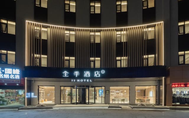 Ji Hotel Sheyang Zhenyang Street