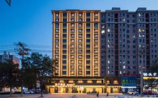 Orange Hotel Yingkou Bayuquan Wanda Plaza