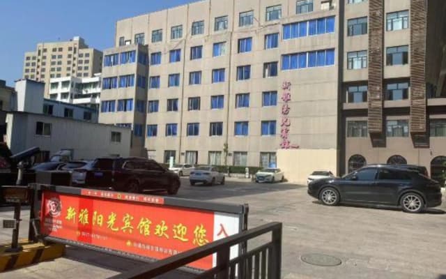Xinya Sunlight Hotel