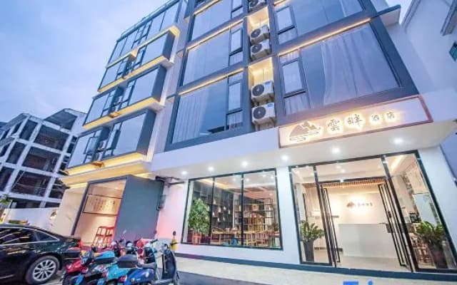 Yunpan Hotel (Yangshuo West Street)