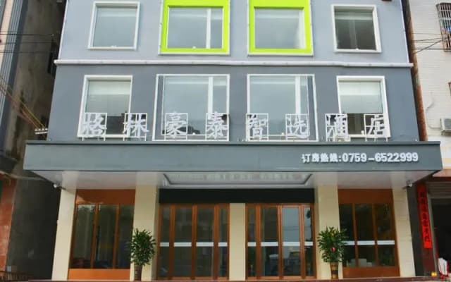 GreenTree Inn Zhangjiang Lianjiang Jiuzhou Avenue