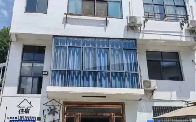 Muxi Inn