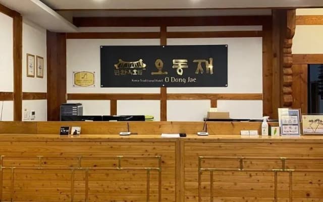 Hanok Hotel Odongjae