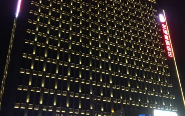 Hongrui Jianguo Hotel