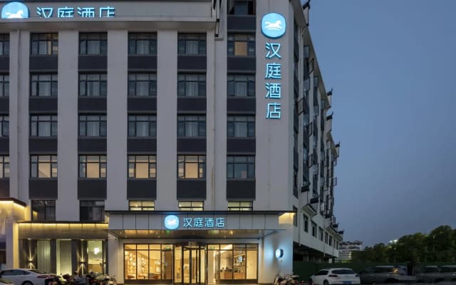 Hanting Hotel Shangrao Wuyuan Cultural Square