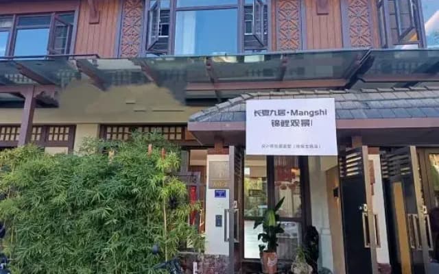 Changxia Jiuju - Mangshi Koi Viewing | Designer's Sojourn Villa (Dai Ethnic Ancient Town Store)