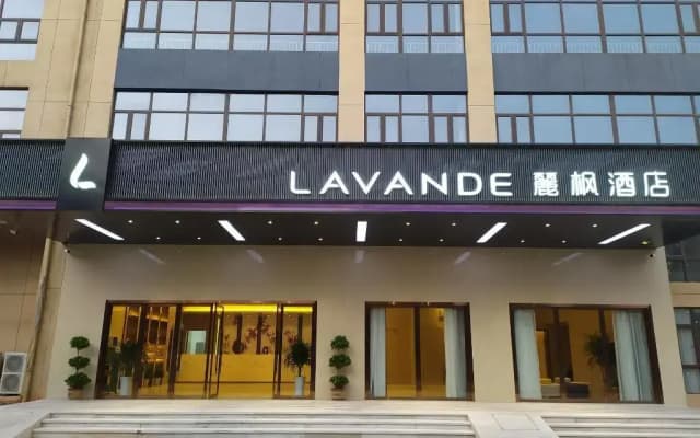 Lavande Hotel (Nanchang Hongcheng Mayan Paradise Chaoyang)