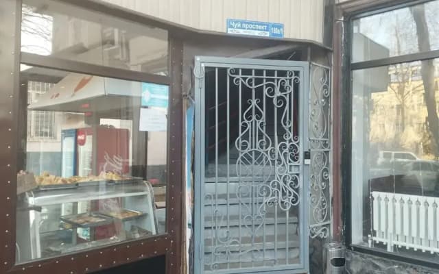 Meeting Place Bishkek