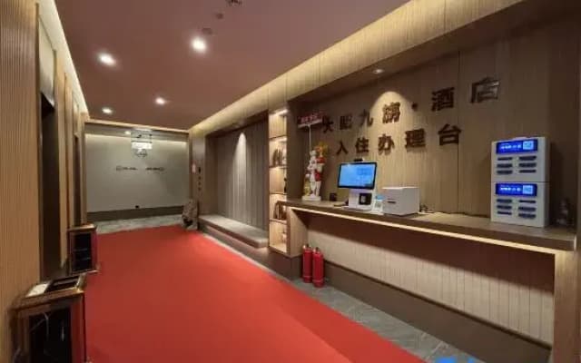 Ordos Dazhao Jiuzhan Hotel