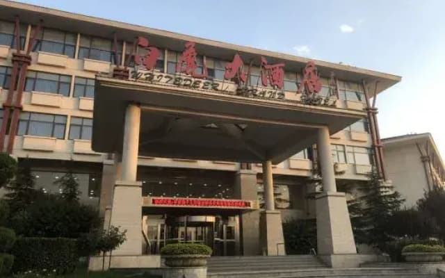 Bailu Hotspring Hotel