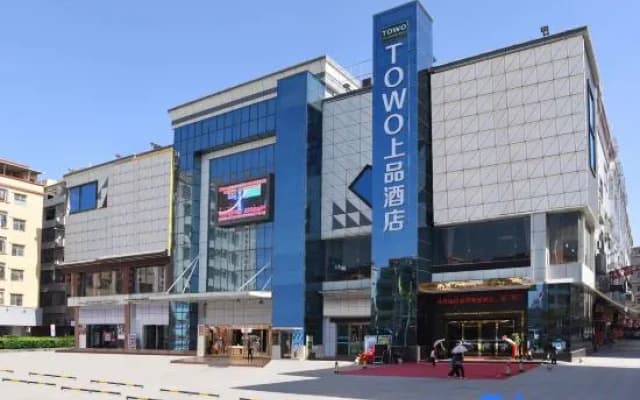 Towo Shangpin Hotel