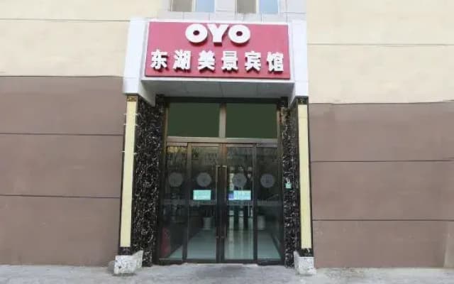 Kashgar East Lake View Hotel (Gucheng Branch)
