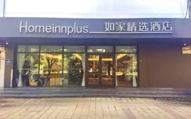 Homeinn Plus Hotel (Zhengzhou Erqi Wanda Plaza Second People's Hospital Subway Station)