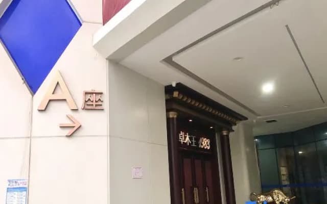 Haifei Hotel