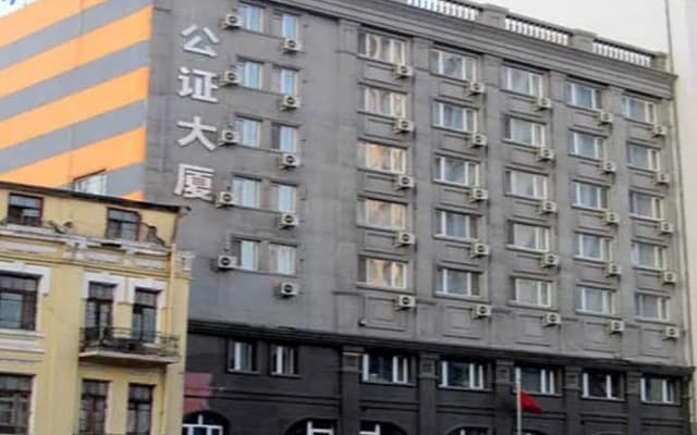 Hanting Express Harbin Central Street