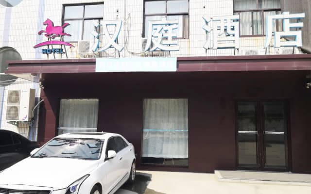 Hanting Hotel Zhoukou Taihao Road