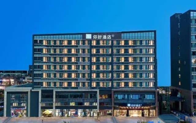 Ni Hao Hotel (Wanda Plaza, Qionghai 17 Degrees, Xichang)